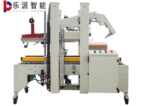 全自动折盖封箱机