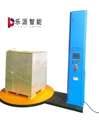 自动预拉伸缠绕机LP116