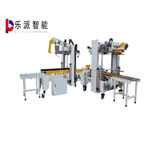 Full automatic cap folding and type-sealing machine
