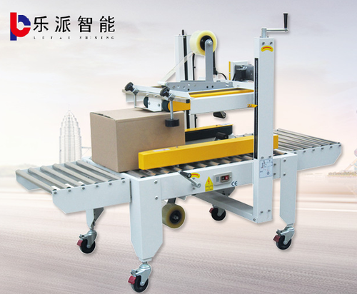 半自动一字型封箱机
